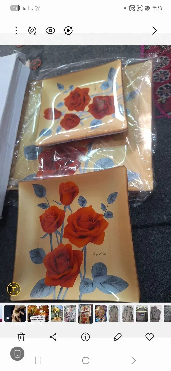 ظرف شیرینی و میوه خوری|ظروف سرو و پذیرایی|خوی, |دیوار