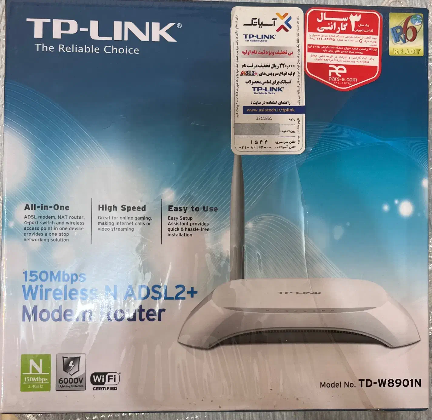 مودم TP LINK|مودم و تجهیزات شبکه|رشت, کوی حسینی|دیوار