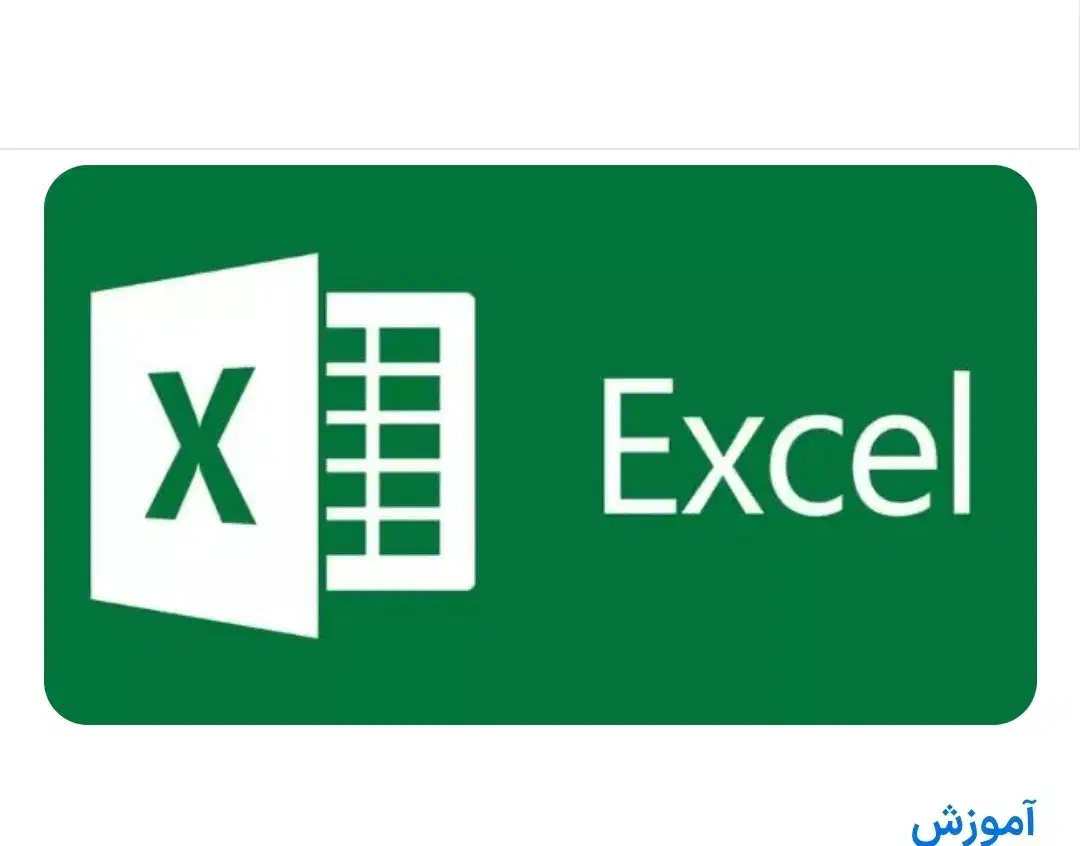 انجام پروژه های اکسل|خدمات رایانهای و موبایل|تهران, مهرآباد جنوبی|دیوار