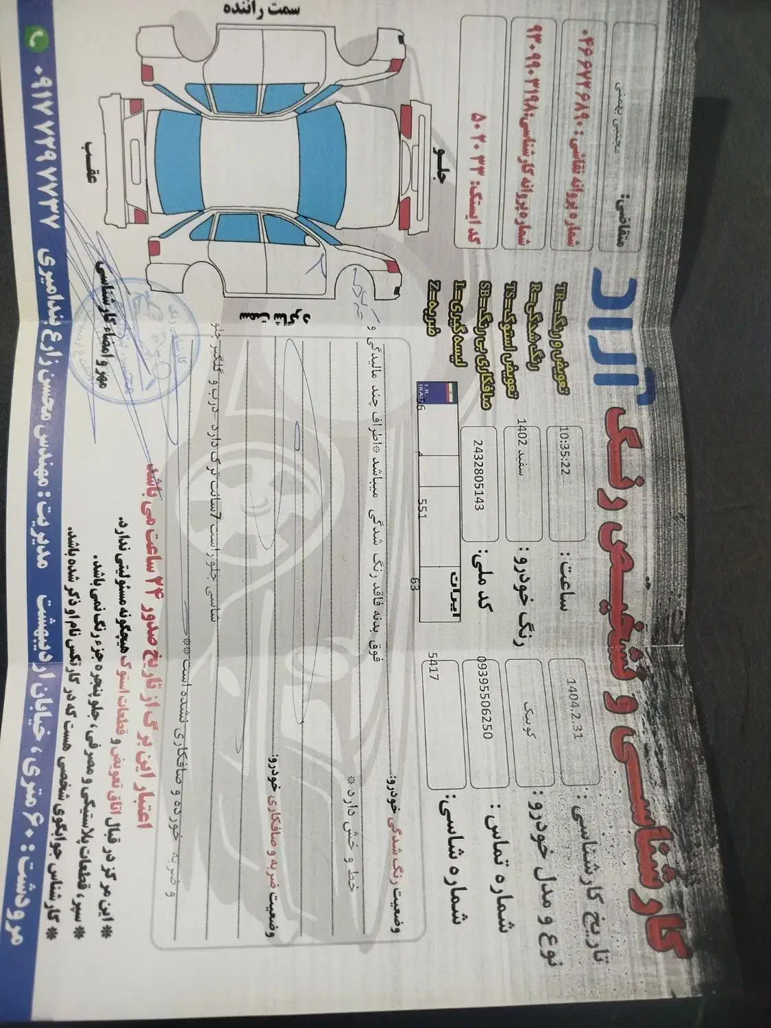 کوییک ۱۴۰۲|خودرو سواری و وانت|مرودشت, ژیان|دیوار