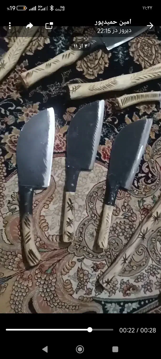 ابزار اشپزی|ظروف پخت‌وپز|تربت جام, میان جام|دیوار