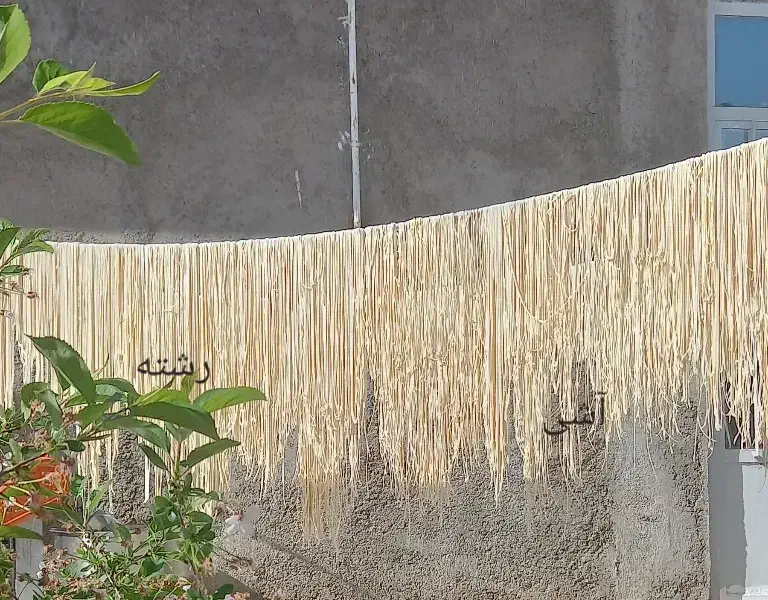 رشته آشی و پلویی|خوردنی و آشامیدنی|بشاریات, |دیوار