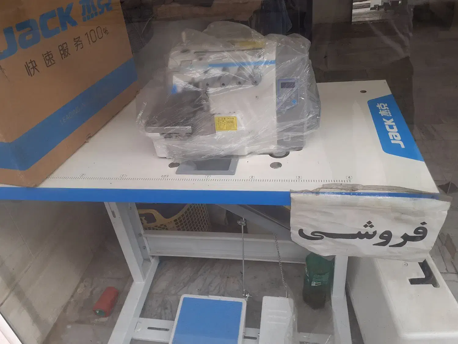 چرخ خیاطی سردوز ۴نخ c2|چرخ خیاطی و ریسندگی|رباطکریم, نصیرشهر|دیوار