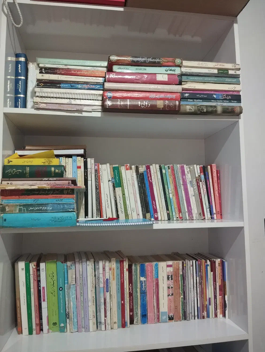 کتاب|کتاب و مجله تاریخی|سلماس, |دیوار