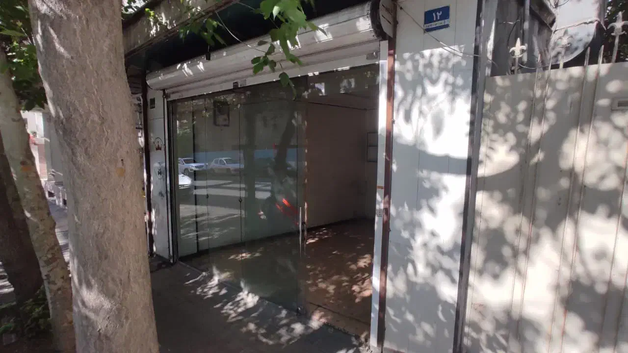 اجاره یک باب مغازه 15 متری|اجارهٔ مغازه و غرفه|تهران, حشمتیه|دیوار