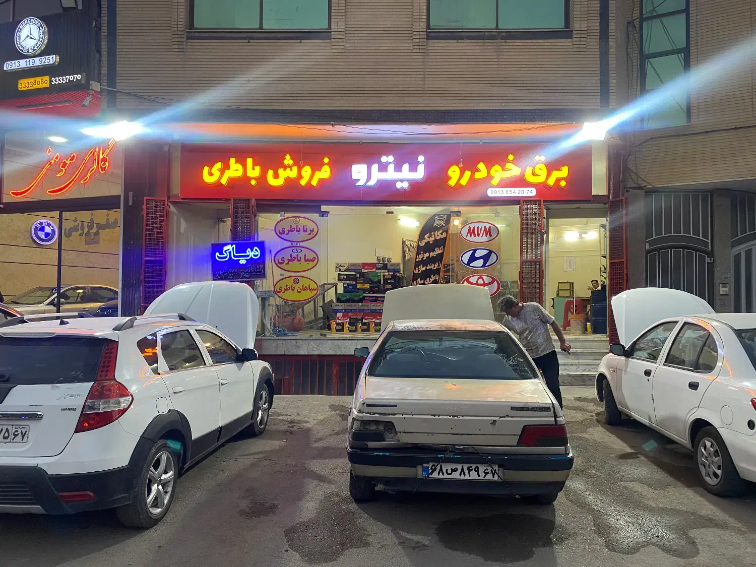 برق خودرو باطری سازی تنظیم موتور فروش باطری|خدمات موتور و ماشین|اصفهان, مشکین|دیوار