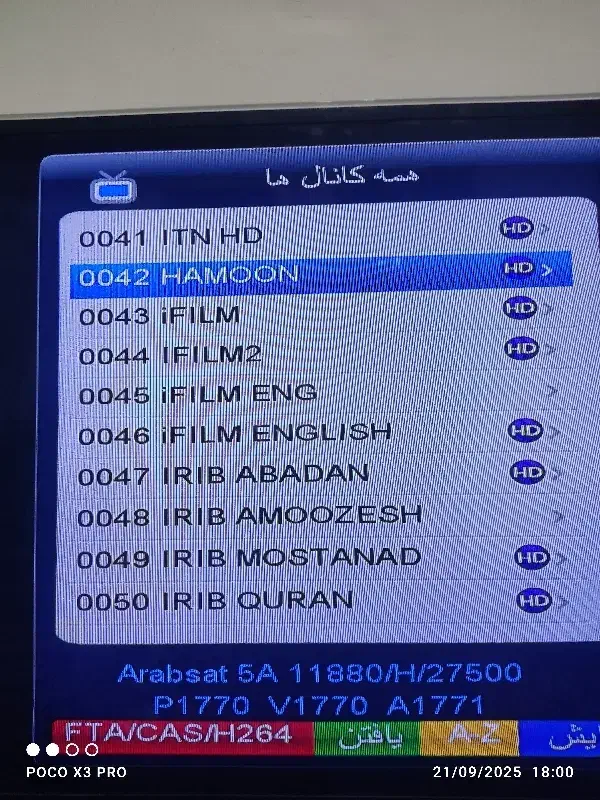 خدمات نصب و نصاب آنتن و تنظیم گیرنده زابل و هامون|خدمات پیشه و مهارت|زابل, |دیوار