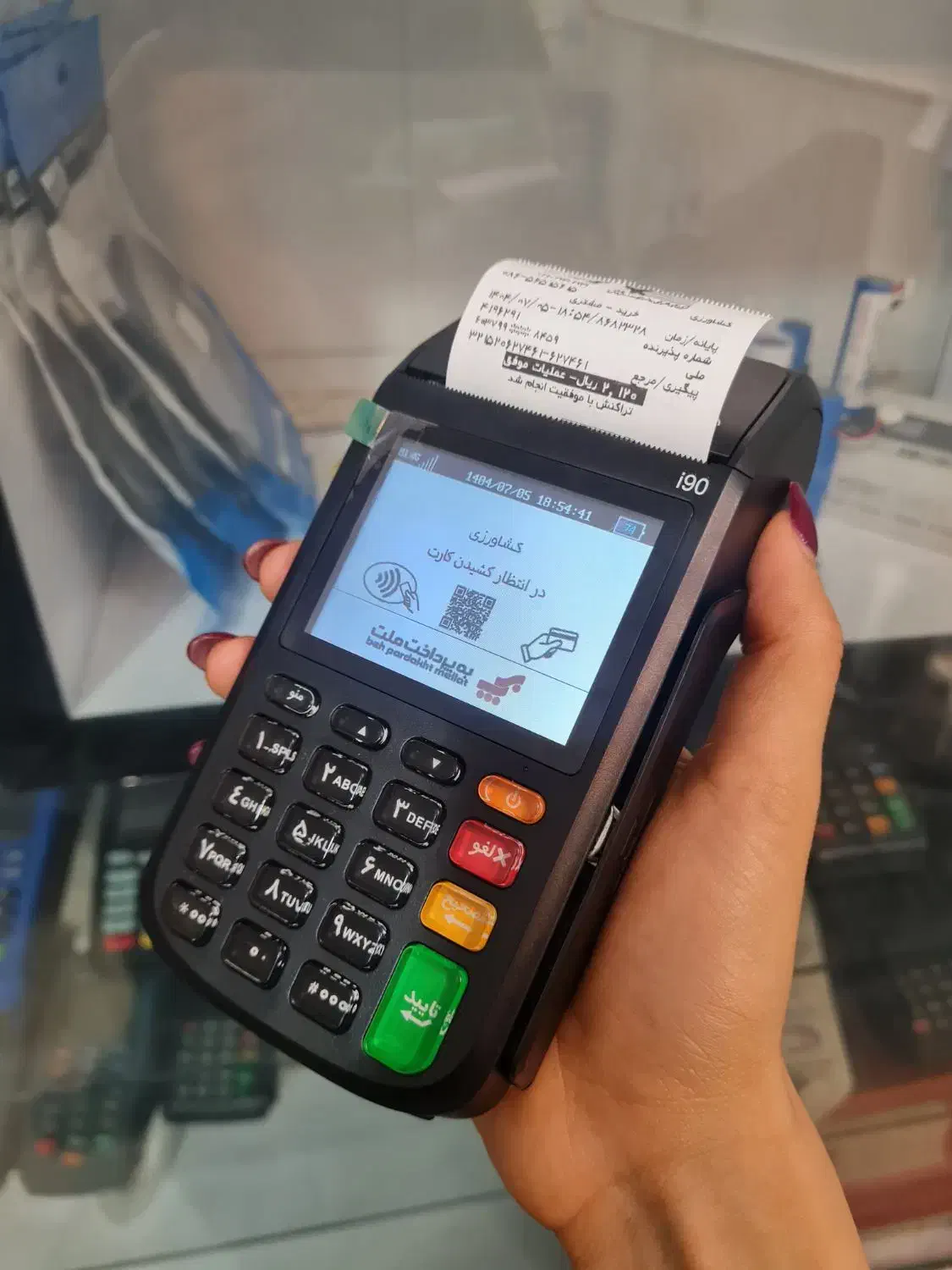 دستگاه کارتخوان پر سرعت i90|فروشگاه و مغازه|ساوه, |دیوار