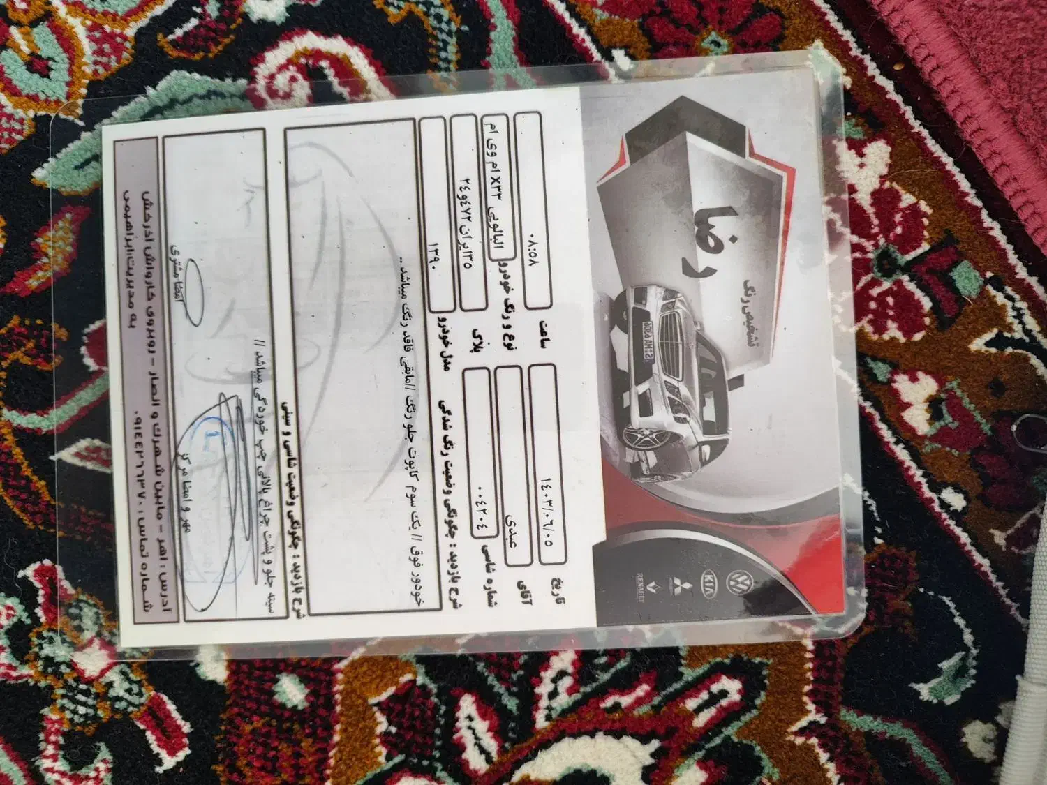 ام وی ام ایکس 33mxmx33|خودرو سواری و وانت|تبریز, |دیوار