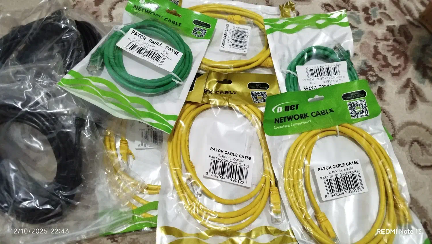 کابل شبکه و کابل کامپیوتر|مودم و تجهیزات شبکه|شاهرود, |دیوار