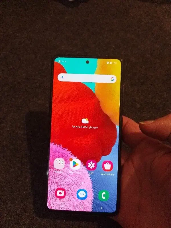 گوشی سامسونگ|موبایل|تهران, پونک|دیوار