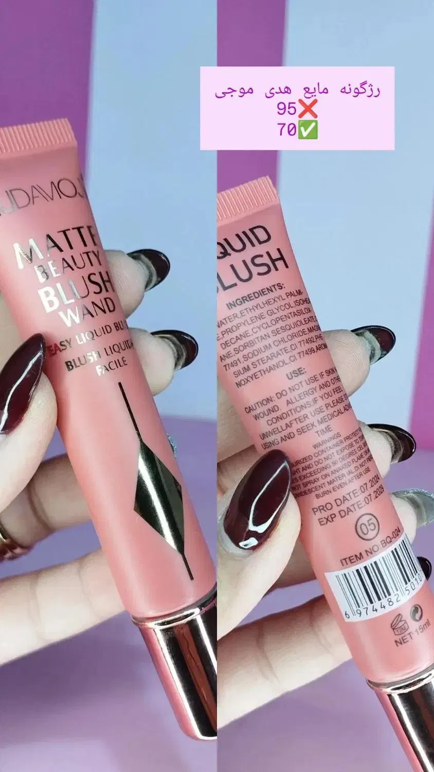 تخفیف ویژه ل.وازم آرایشی|آرایشی، بهداشتی، درمانی|اهواز, فرهنگ شهر|دیوار