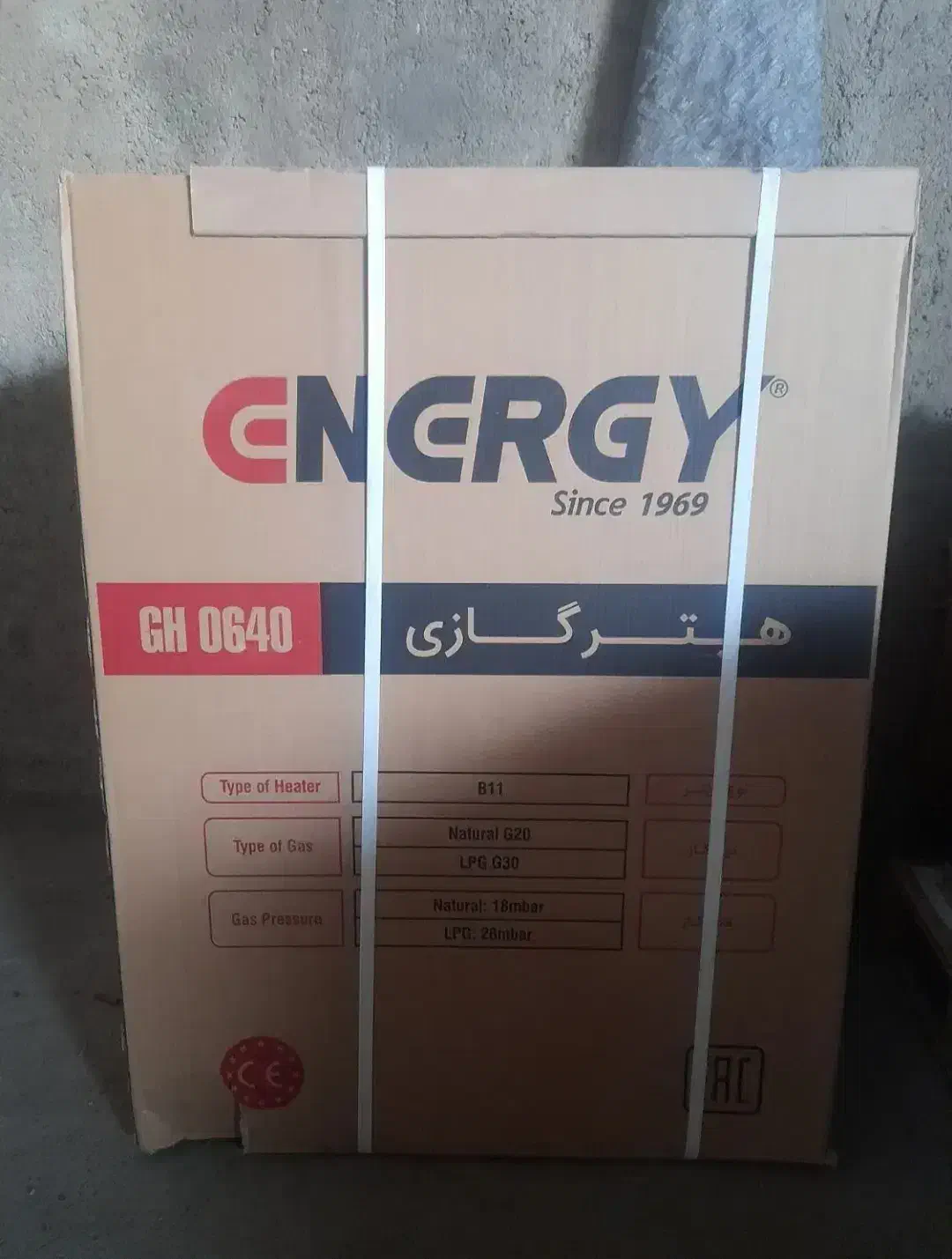 تعمیر و فروش انواع هیتر های گازی|بخاری، هیتر، شومینه|تبریز, |دیوار