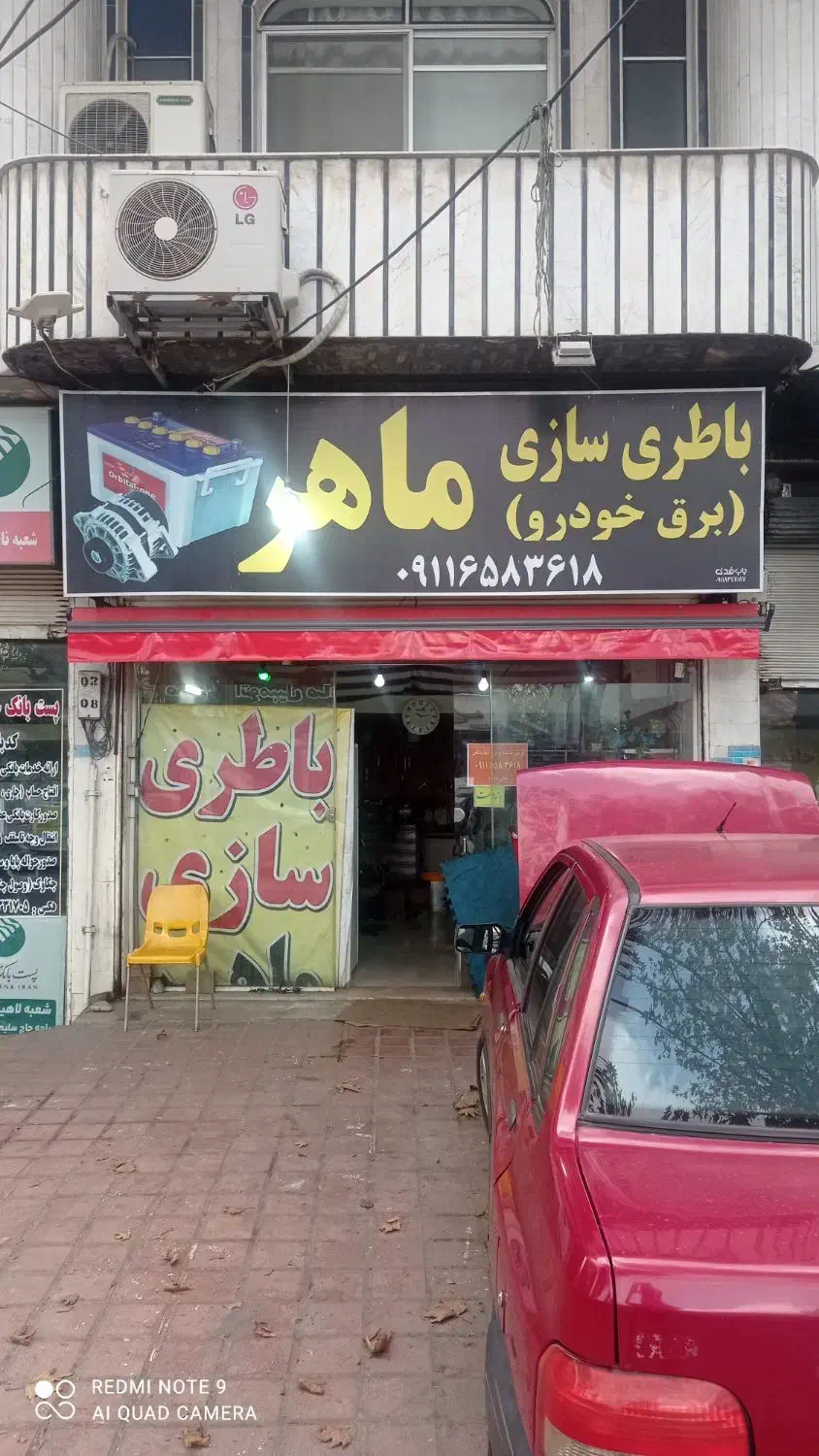 به یک همکار جهت برق خودرو  خارجی و ایرانی|استخدام صنعتی، فنی، مهندسی|لاهیجان, لاشیدان|دیوار