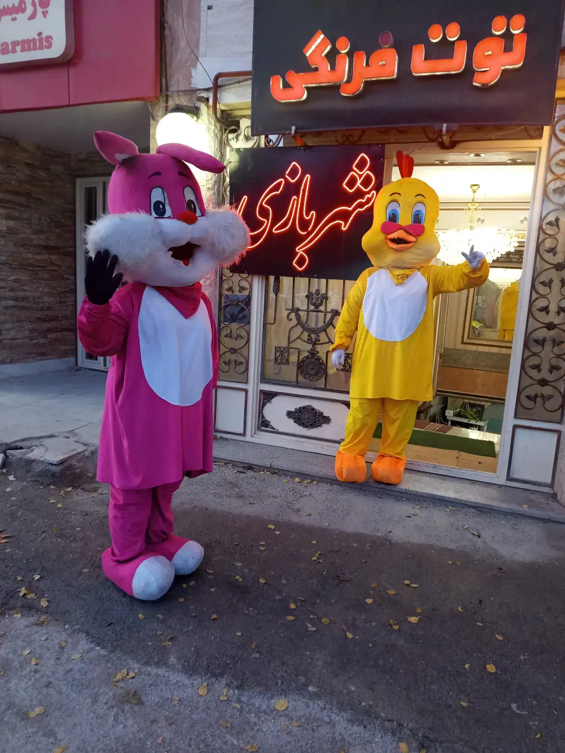 جشن شب یلدا|خدمات پذیرایی، مراسم|مراغه, |دیوار