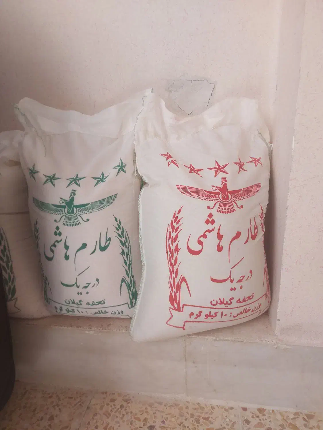 برنج درجه ۱ طارم هاشی خوش پخت وخوش طعم|خوردنی و آشامیدنی|اصفهان, خانه اصفهان|دیوار