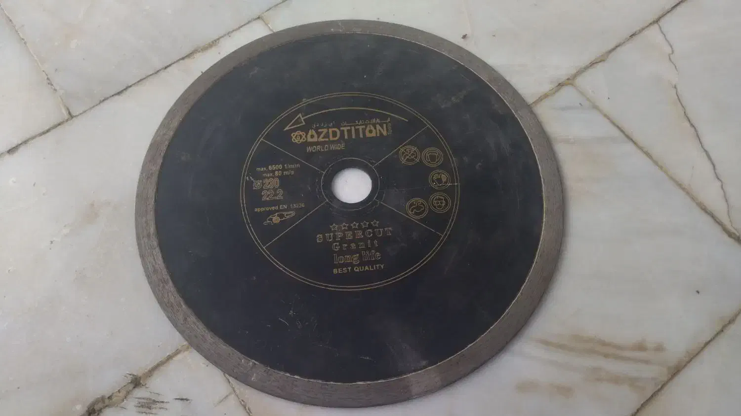 لوازم کامل گوهر تراشی|ابزارآلات|ساری, |دیوار