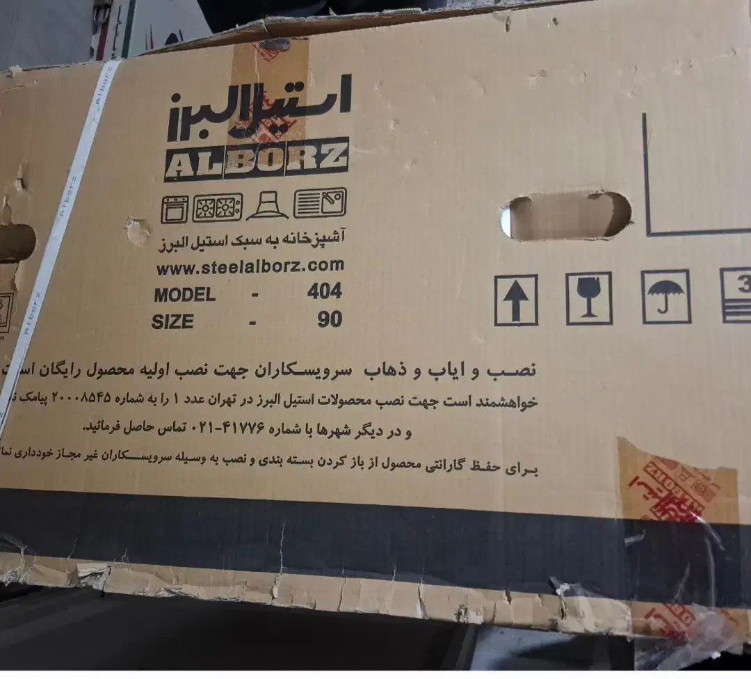 هود استیل البرز مدل 404|هود|اسلام‌شهر, مطهری|دیوار