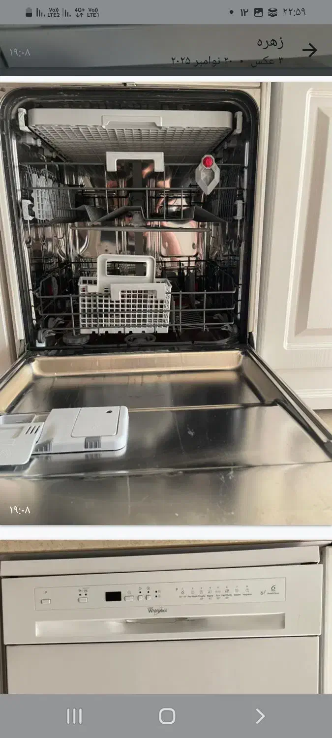 ماشین ظرفشویی|ماشین ظرفشویی|تهران, تهرانپارس جنوبی|دیوار