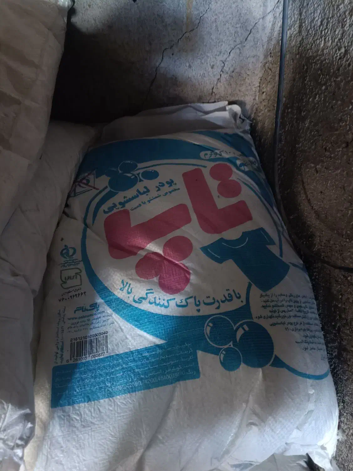 تاید دستی تاپ|مواد شوینده و دستمال کاغذی|الوند, |دیوار