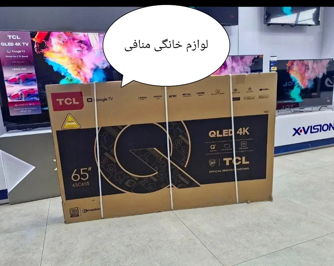 تلویزیون ۶۵اینچ مدل C655 تی سی ال|تلویزیون و پروژکتور|تبریز, |دیوار