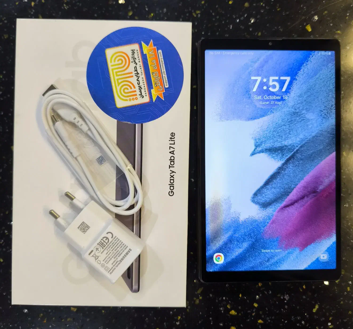 تبلت سامسونگ گلکسی A7 Lite|تبلت|قم, شهرک قدس|دیوار