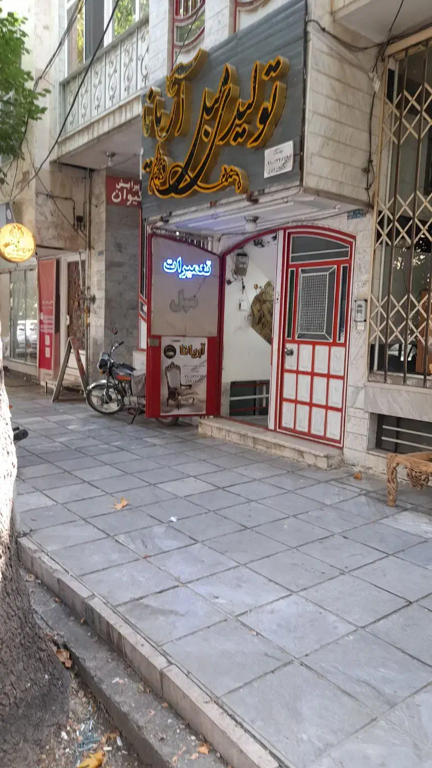 بازسازی تعمیرات مبلمان|مبلمان خانگی و میز عسلی|گلپایگان, |دیوار