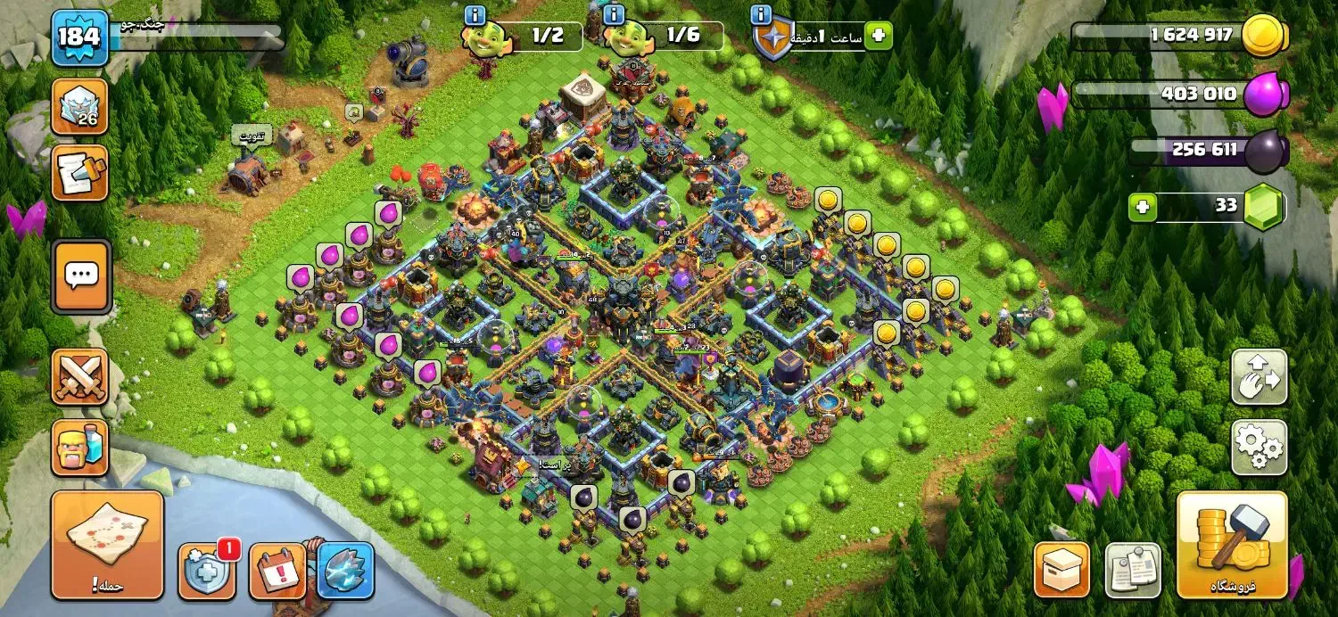 بازی کلش|کنسول، بازی ویدئویی و آنلاین|هشتگرد, فاز ۱ مهستان|دیوار