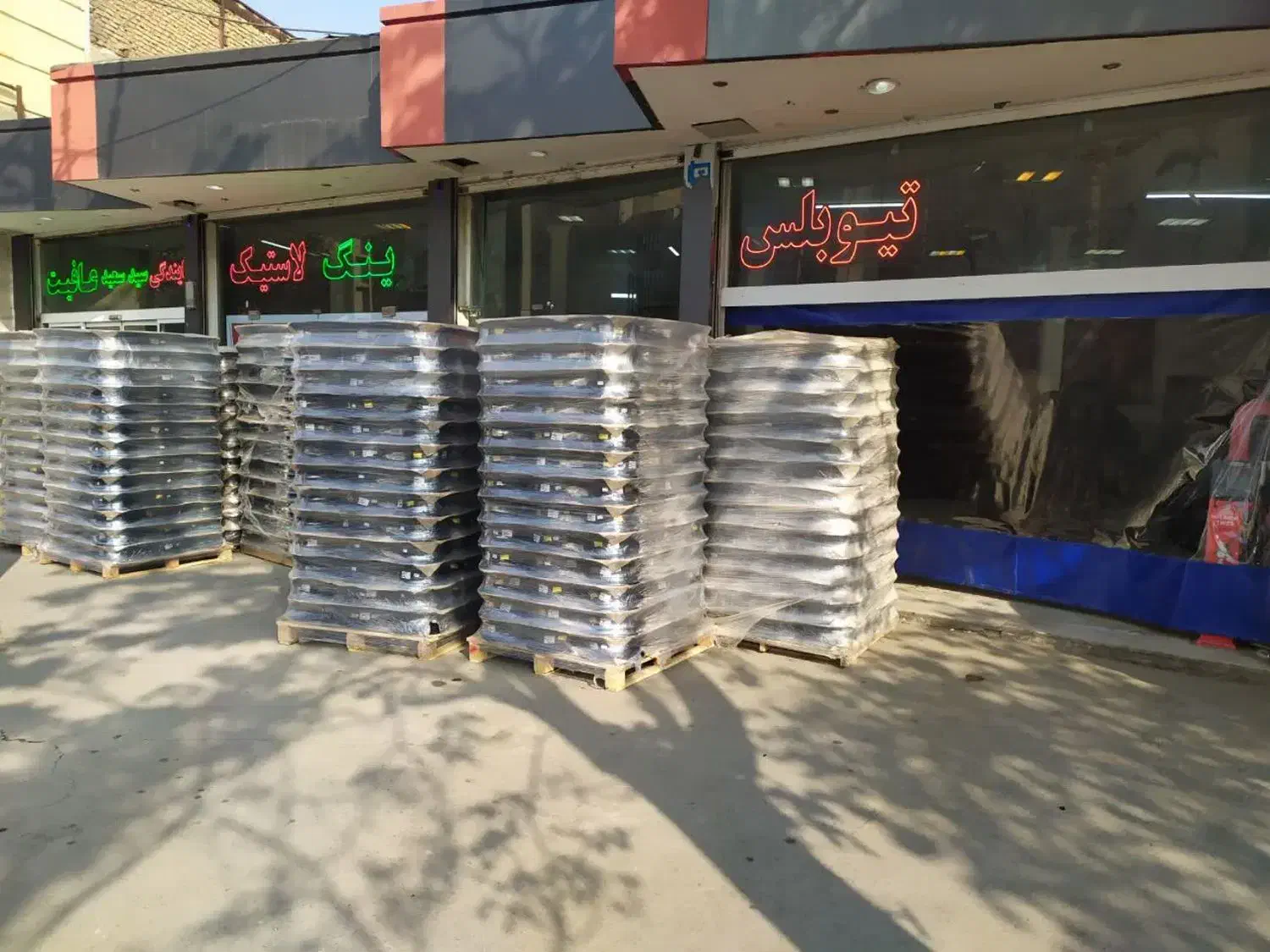 لاستیک اقساطی پراید|قطعات یدکی و لوازم جانبی|مشهد, گلبرگ|دیوار