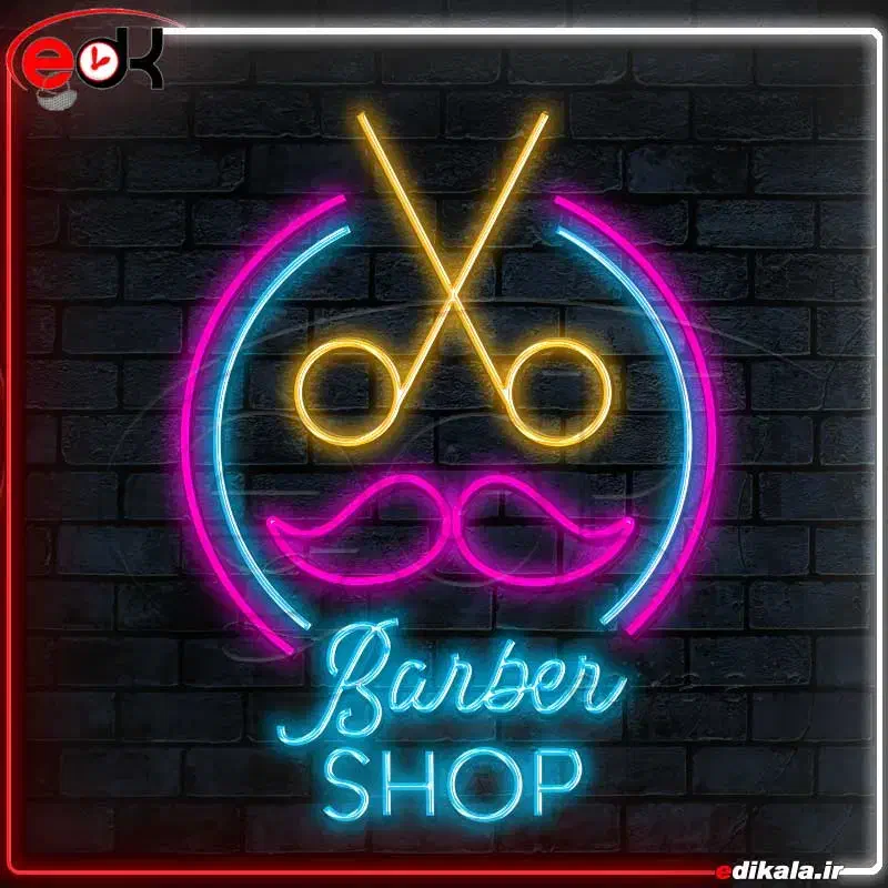 تابلو نئون|خدمات پیشه و مهارت|یزد, |دیوار