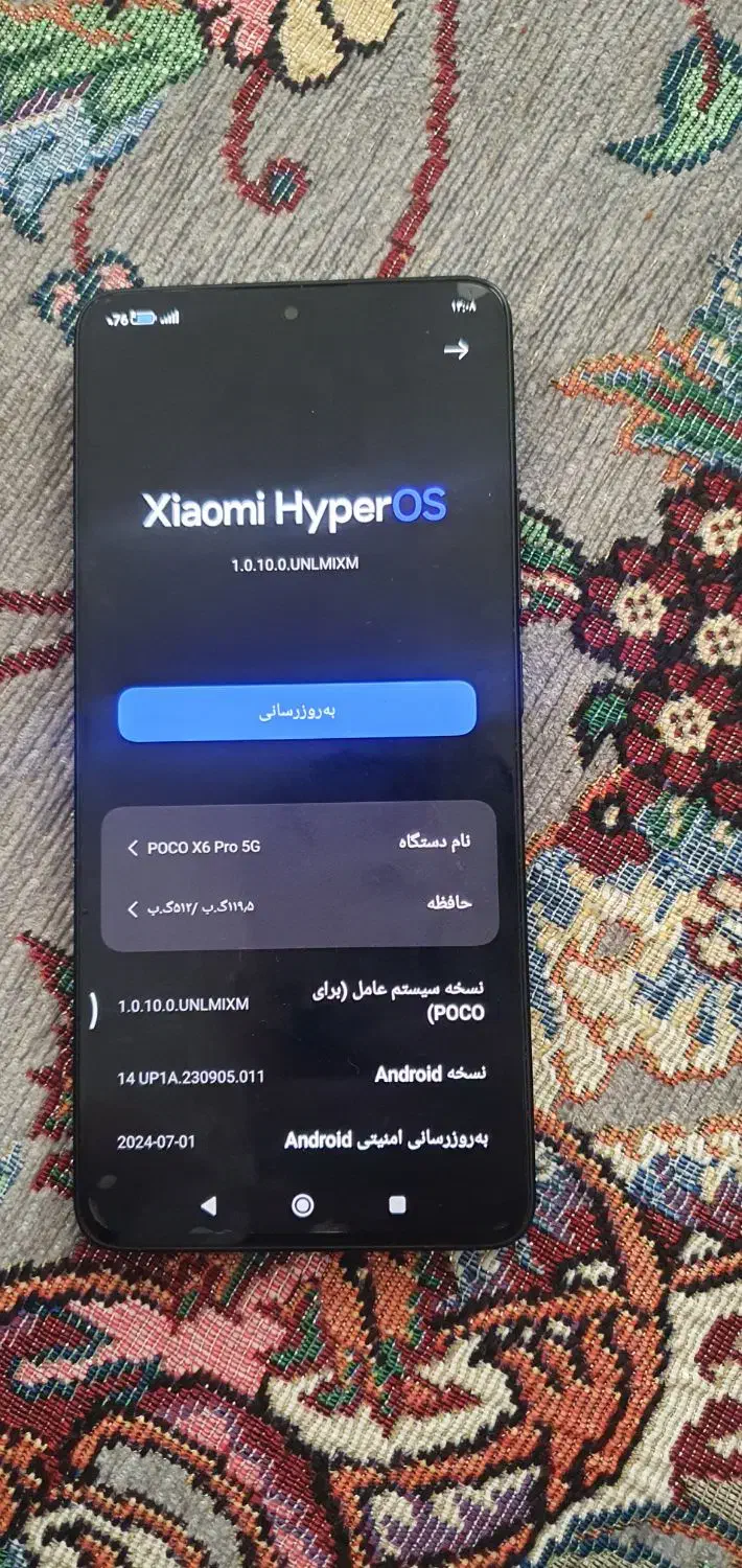 poco x6pro 5g|موبایل|کرمانشاه, |دیوار