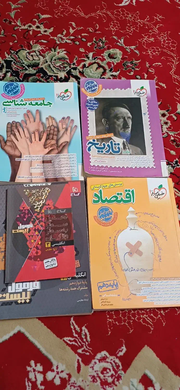 کتاب های کنکور ۱۴۰۳|کتاب و مجله آموزشی|چناران, |دیوار
