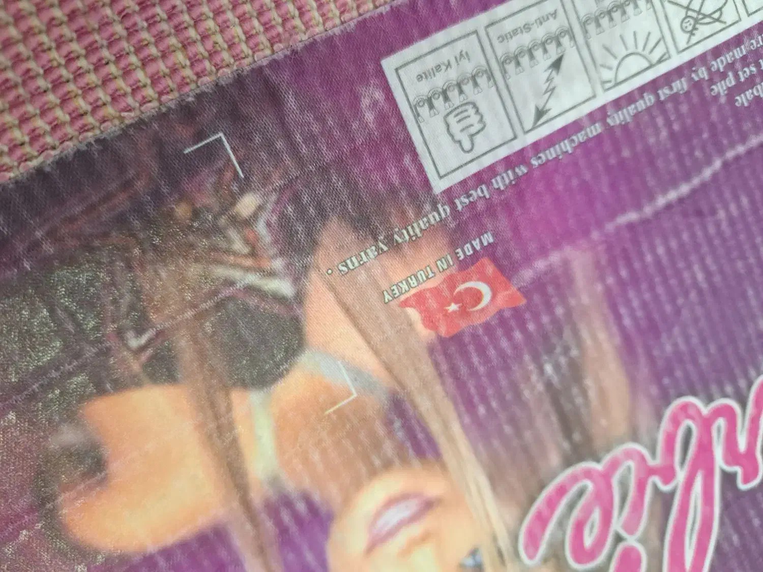 فرش ۴ متری کودک ترک|فرش|یزد, |دیوار