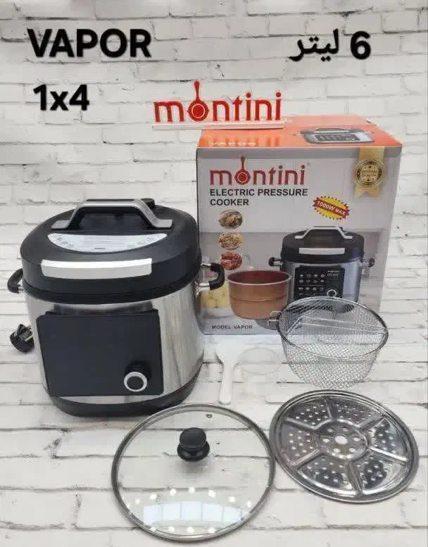 جی پاس سرخ کن مخلوط کن سالادسازقهوه ساز|اجاق گاز و لوازم برقی پختوپز|قم, ولیعصر|دیوار