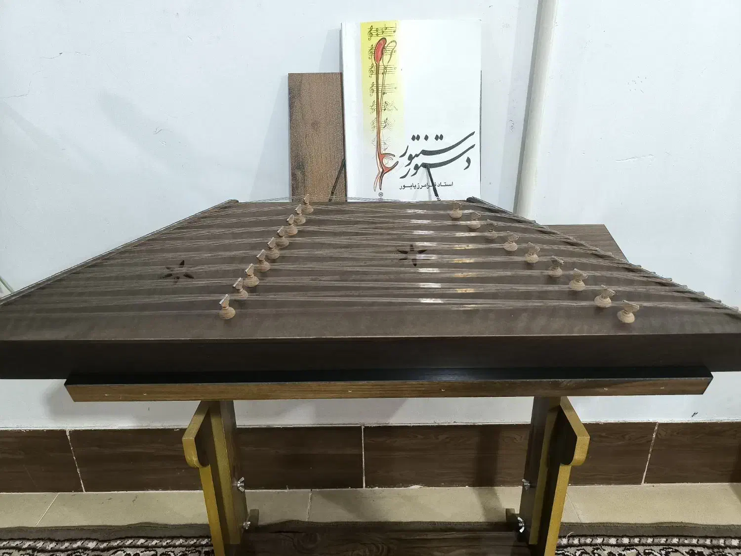 سنتور در حد نو|سازهای سنتی|خرمآباد, |دیوار