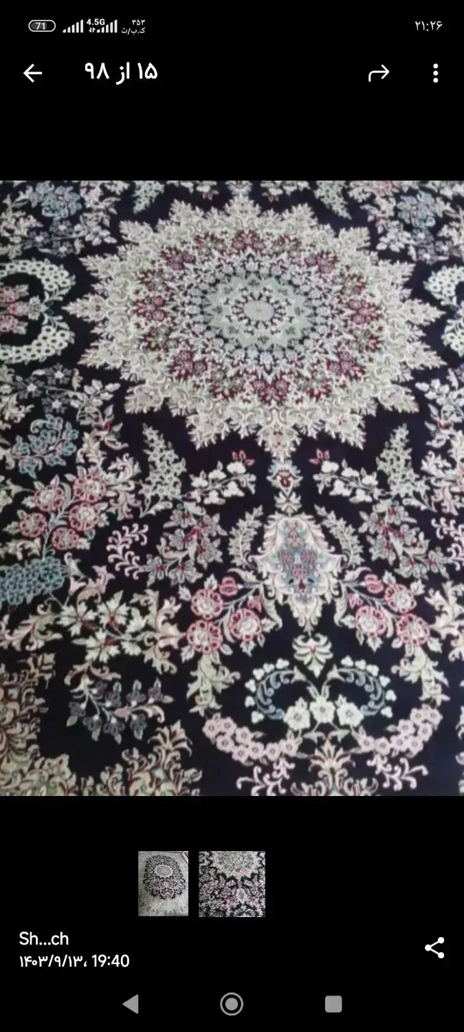 یک جفت فرش 12متری|فرش|خاوران, |دیوار