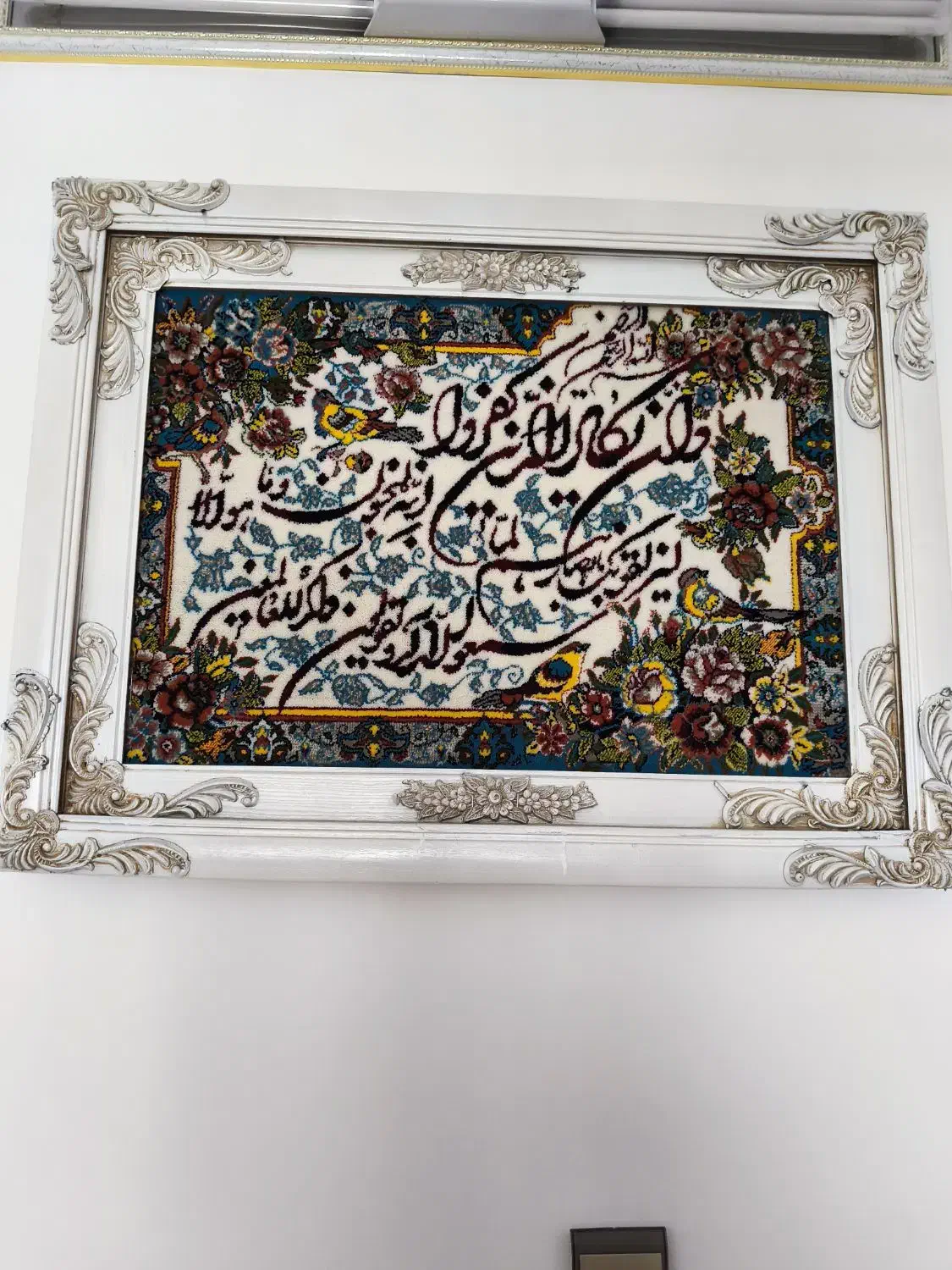 تابلو فرش|تابلو فرش|قرچک, زیبا شهر|دیوار