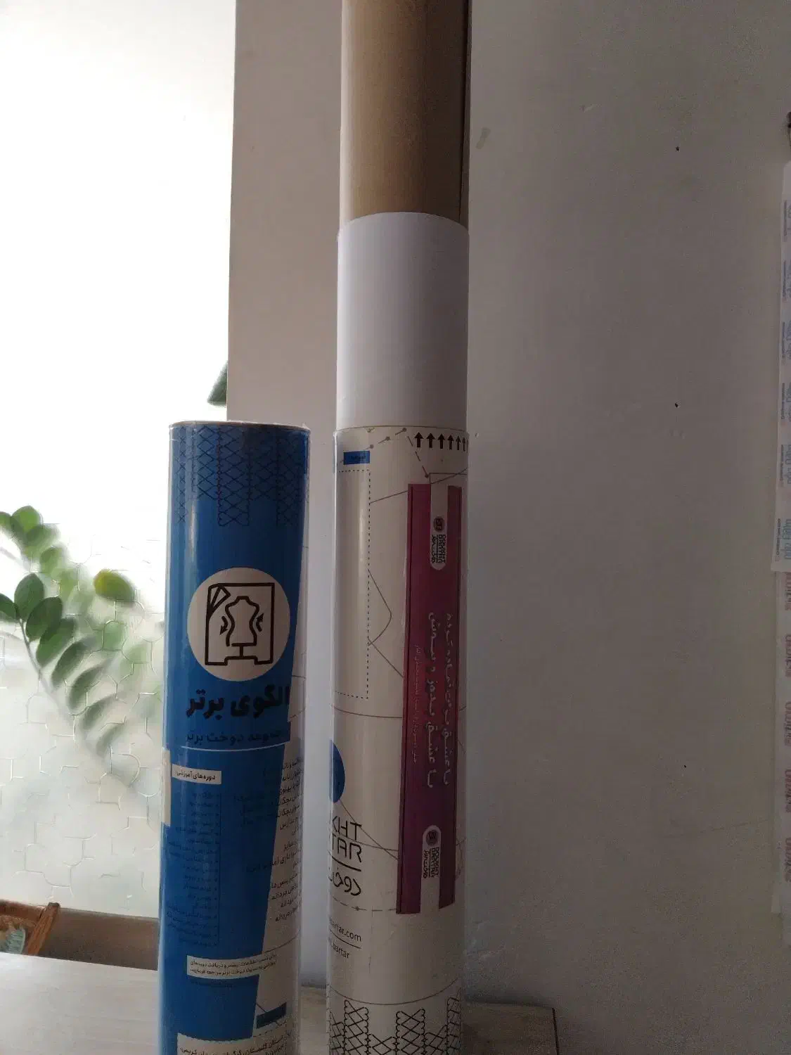 الگو اماده رگالی، فریسایزکیمونو و کتی|لوازم خیاطی و بافتنی|ساری, |دیوار