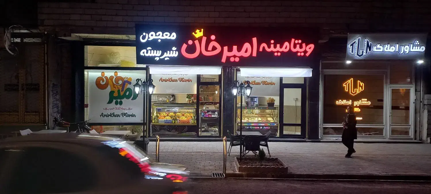 استخدام نیرو|استخدام خدمات فروشگاه و رستوران|خوی, |دیوار