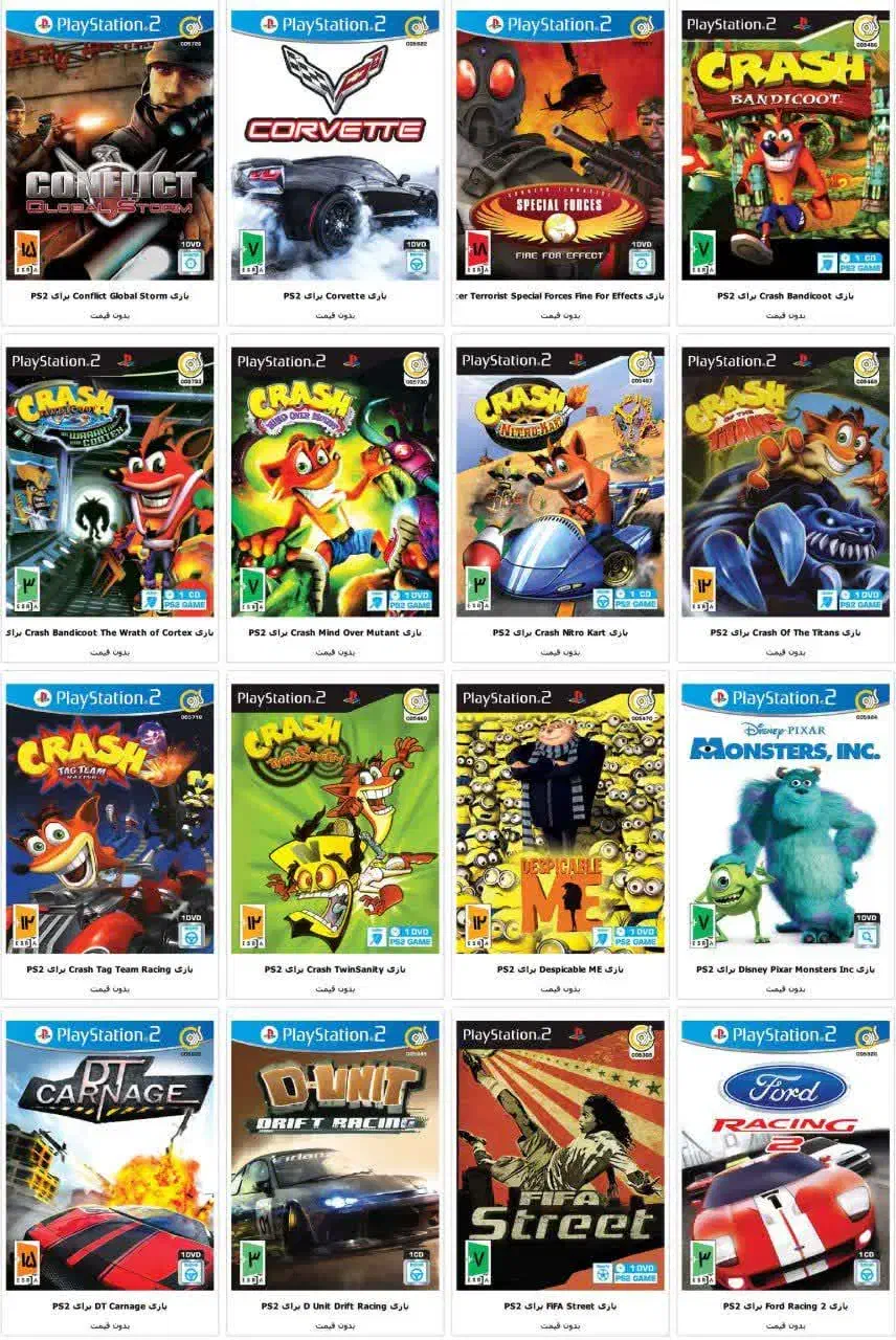 فروش انواع بازی کنسول سونی پلی استیشن دو|کنسول، بازی ویدئویی و آنلاین|قائمشهر, |دیوار