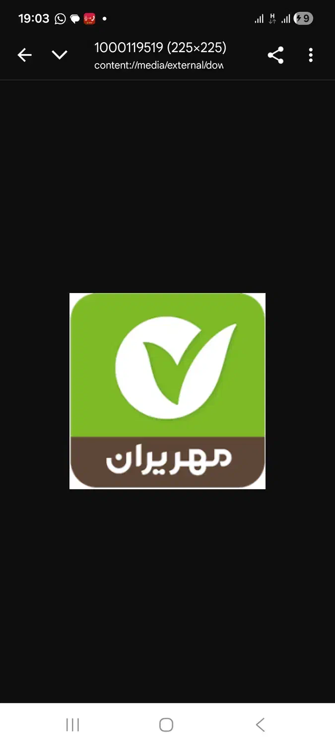 امتیاز وام ۴ درصد بانک مهر ایران|خدمات مالی، حسابداری، بیمه|آذرشهر, |دیوار