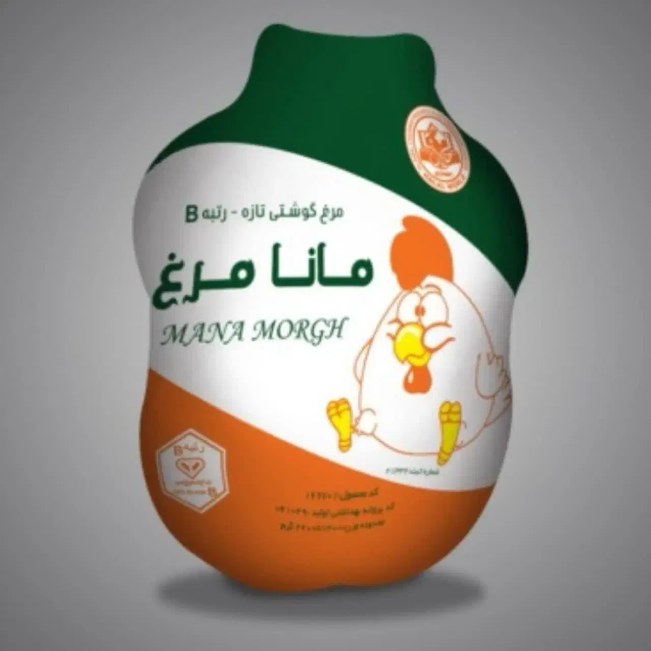 استخدام فروشنده|استخدام خدمات فروشگاه و رستوران|اصفهان, کوی شهید کشوری|دیوار