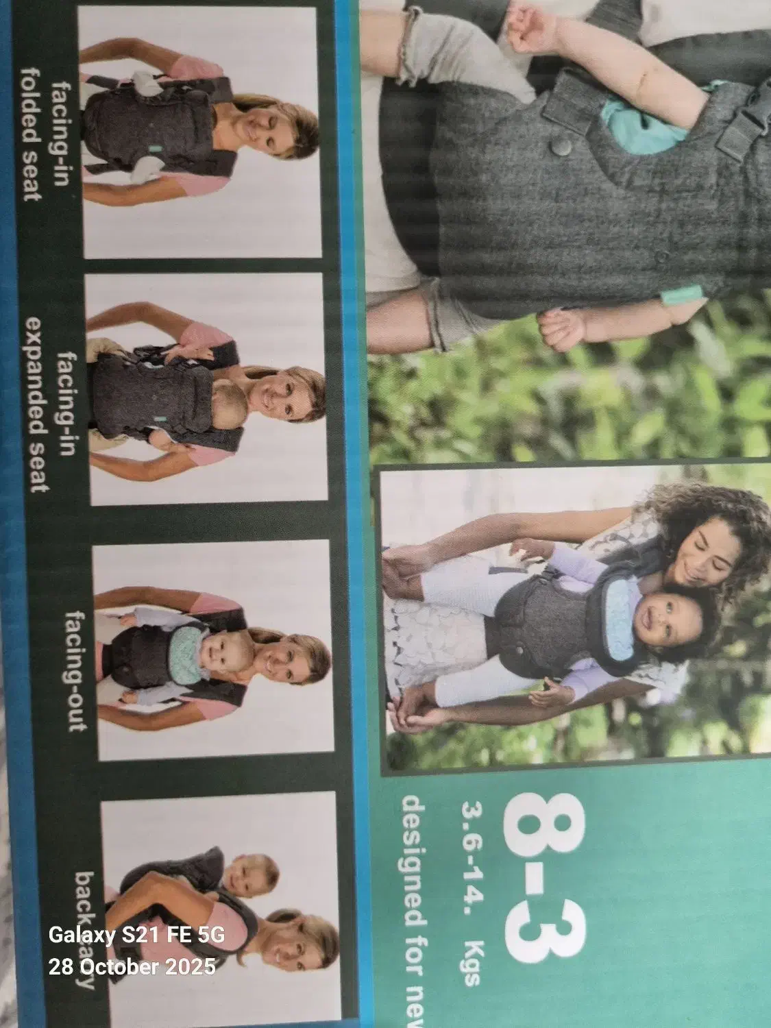 آغوشی اینفنتینو چهار حالته|اسباب و اثاث بچه|جم, |دیوار