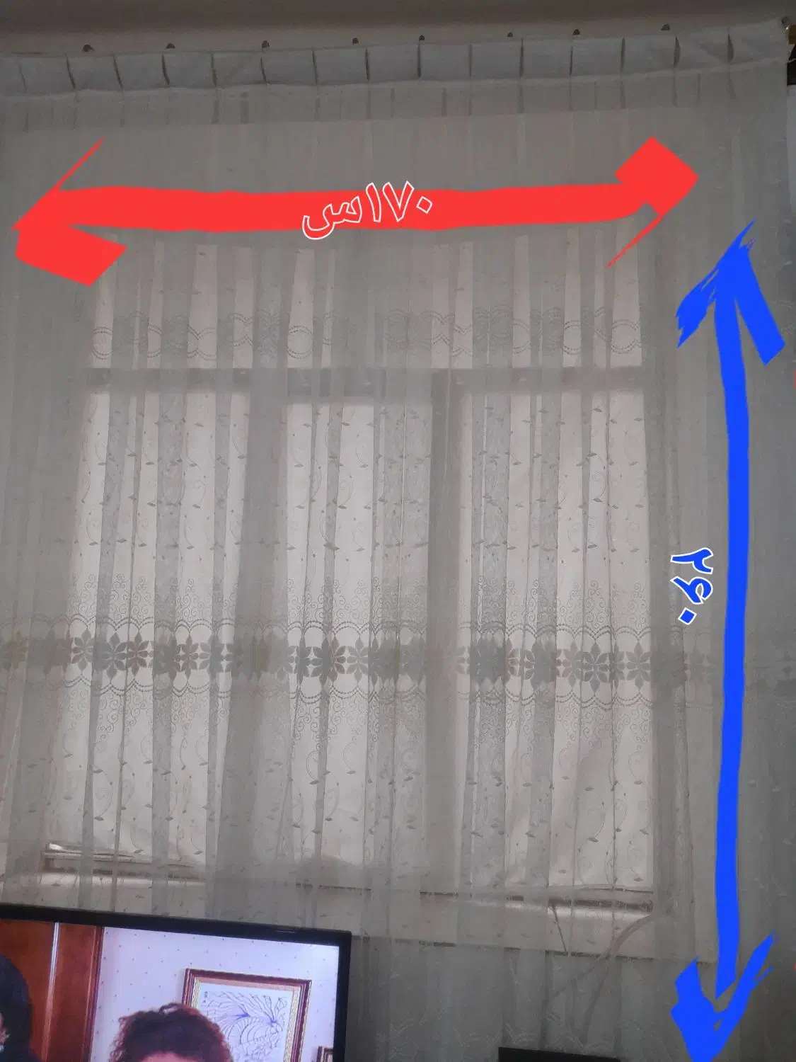 پرده|پرده، رانر، رومیزی|خوی, |دیوار