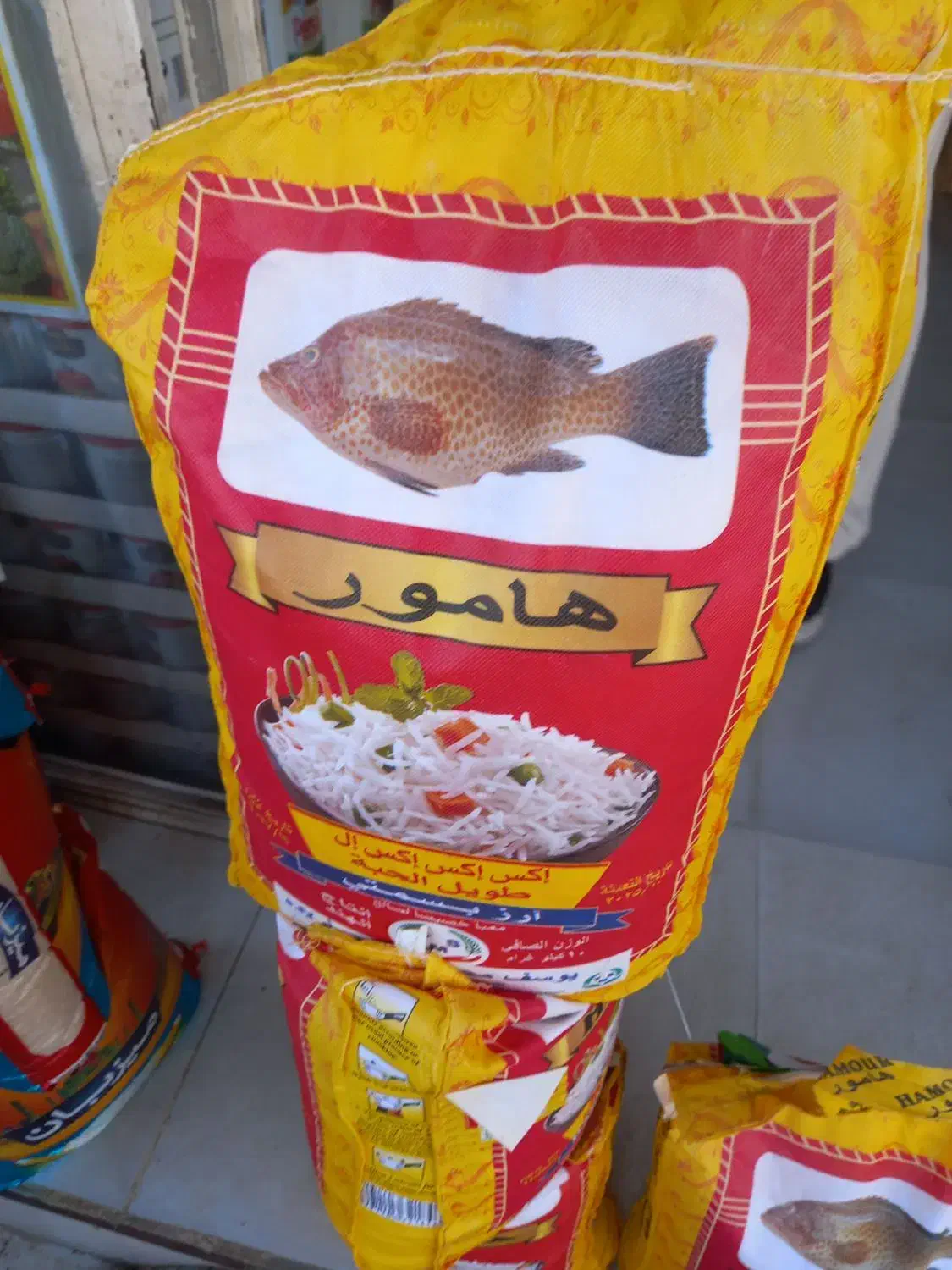 برنج|خوردنی و آشامیدنی|بندر کنگان, |دیوار