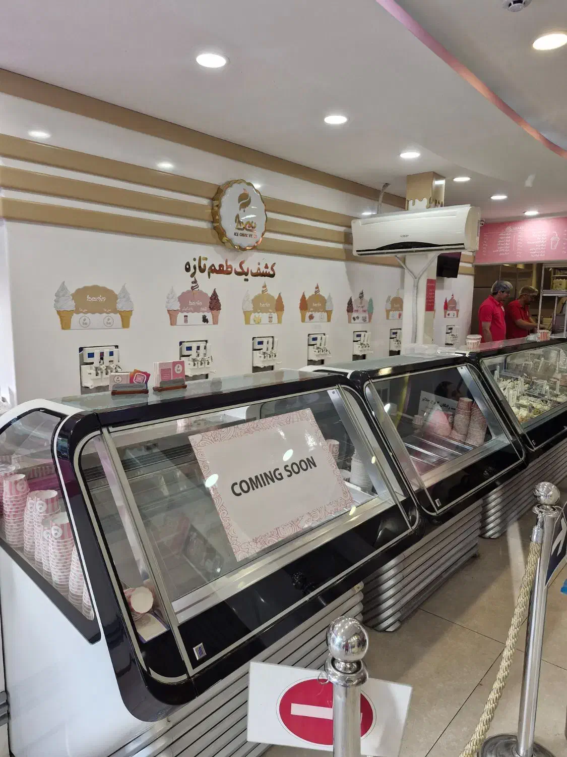 بستنی فروشی سی دا|استخدام خدمات فروشگاه و رستوران|تهران, عباسآباد|دیوار