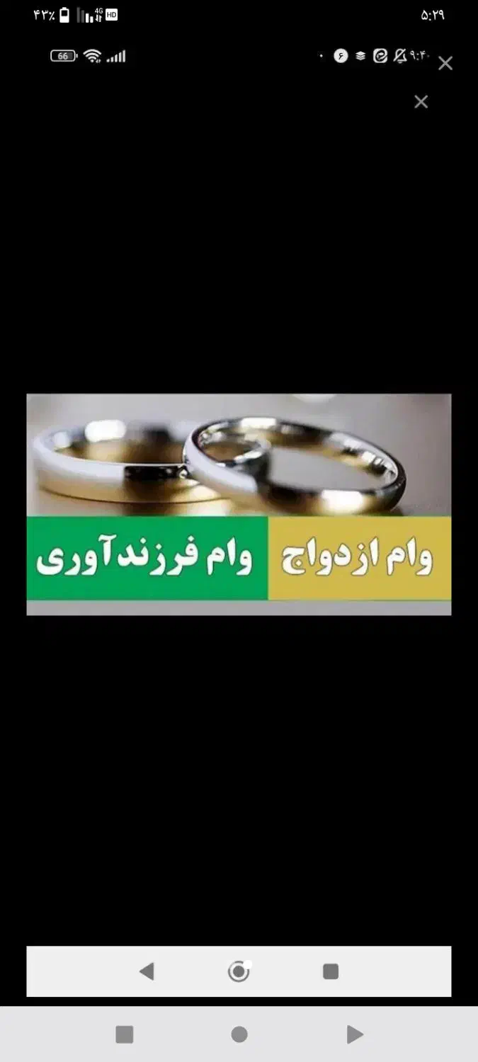 حمدیه|خدمات مالی، حسابداری، بیمه|حمیدیه, |دیوار