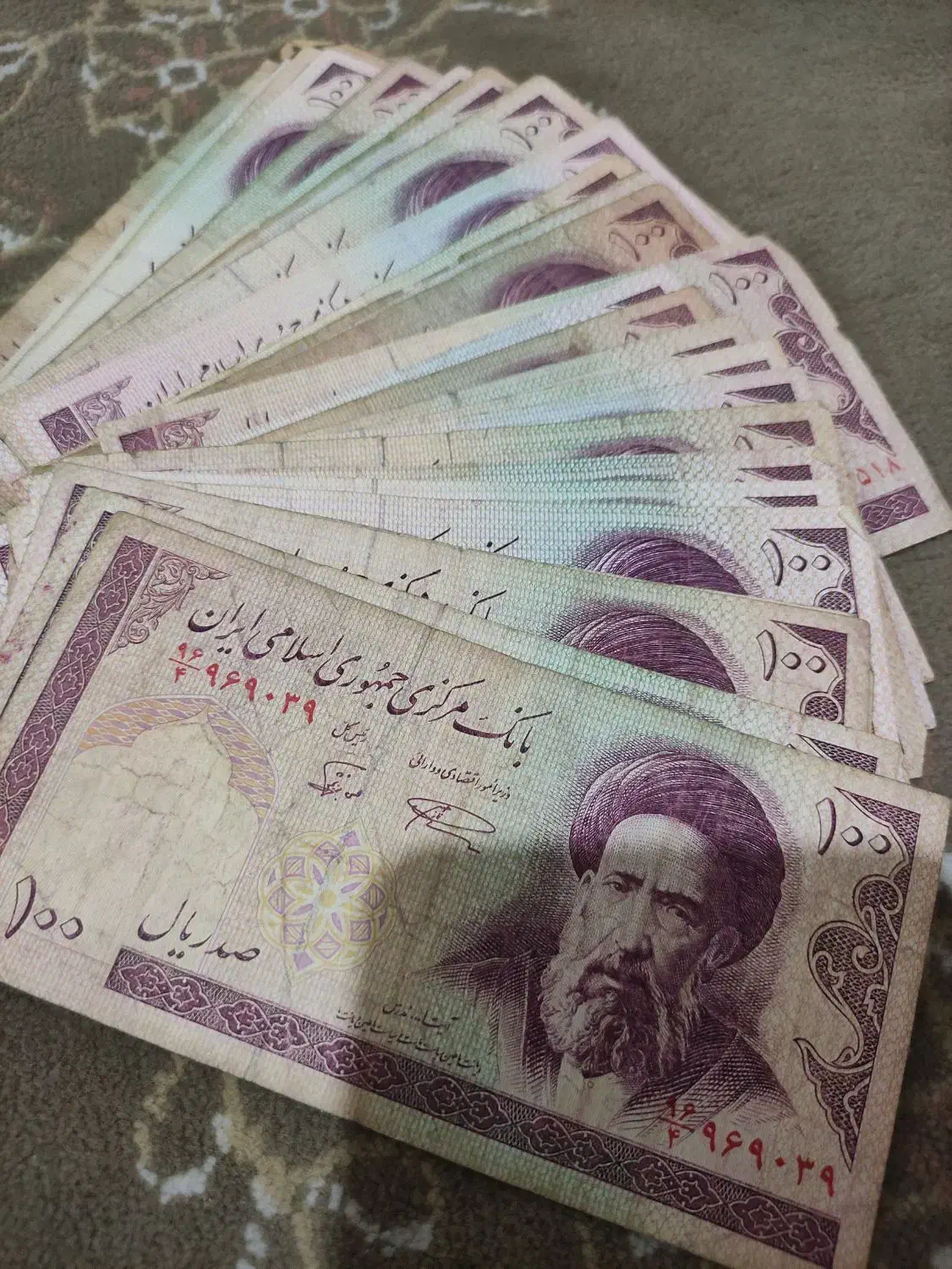 اسکناس ۱۰۰ریالی|کلکسیون سکه، تمبر، اسکناس|نیشابور, دارایی|دیوار