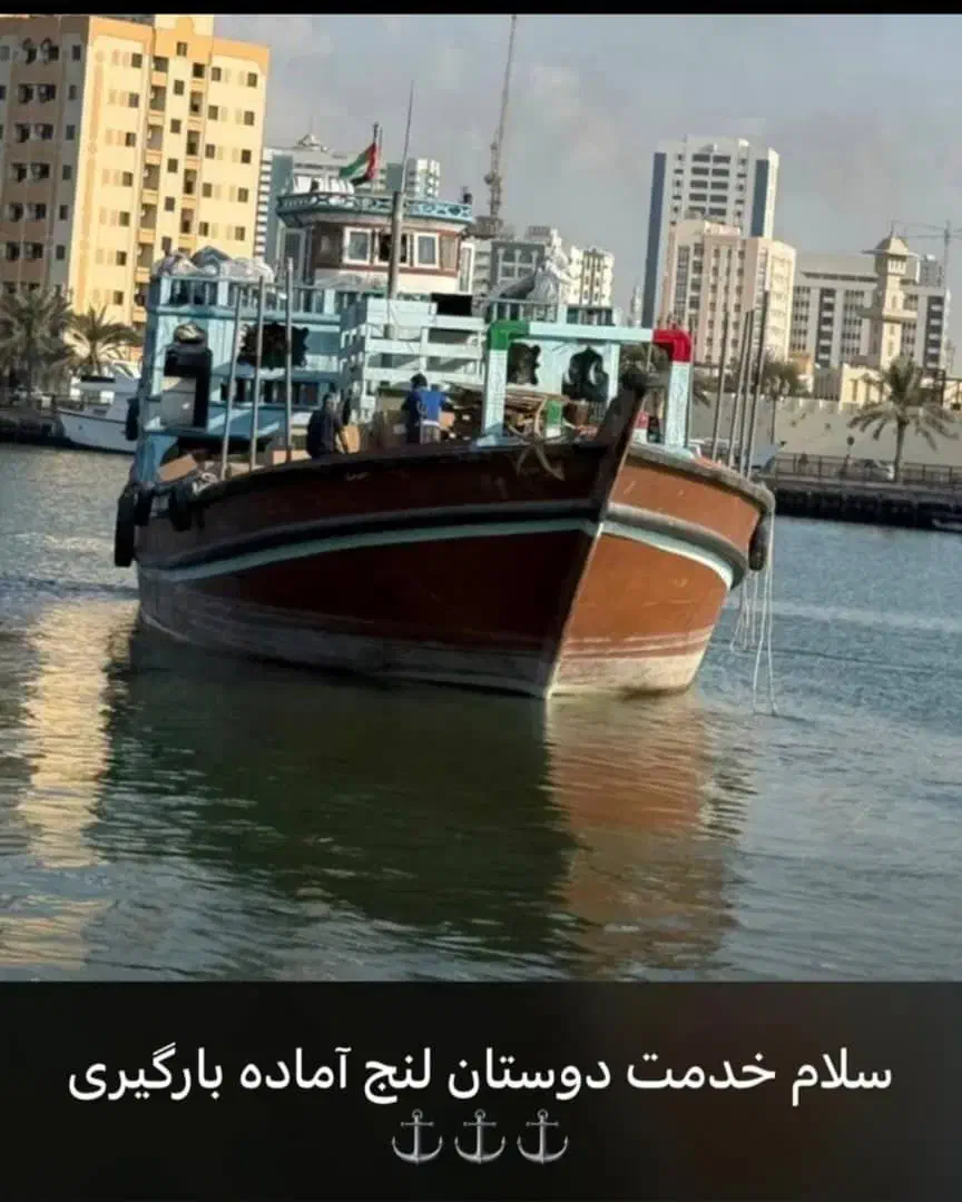 ترخیص بار ملوانی (ته لنجی) - گمرک بندرلنگه|خدمات حمل و نقل|بندرعباس, |دیوار