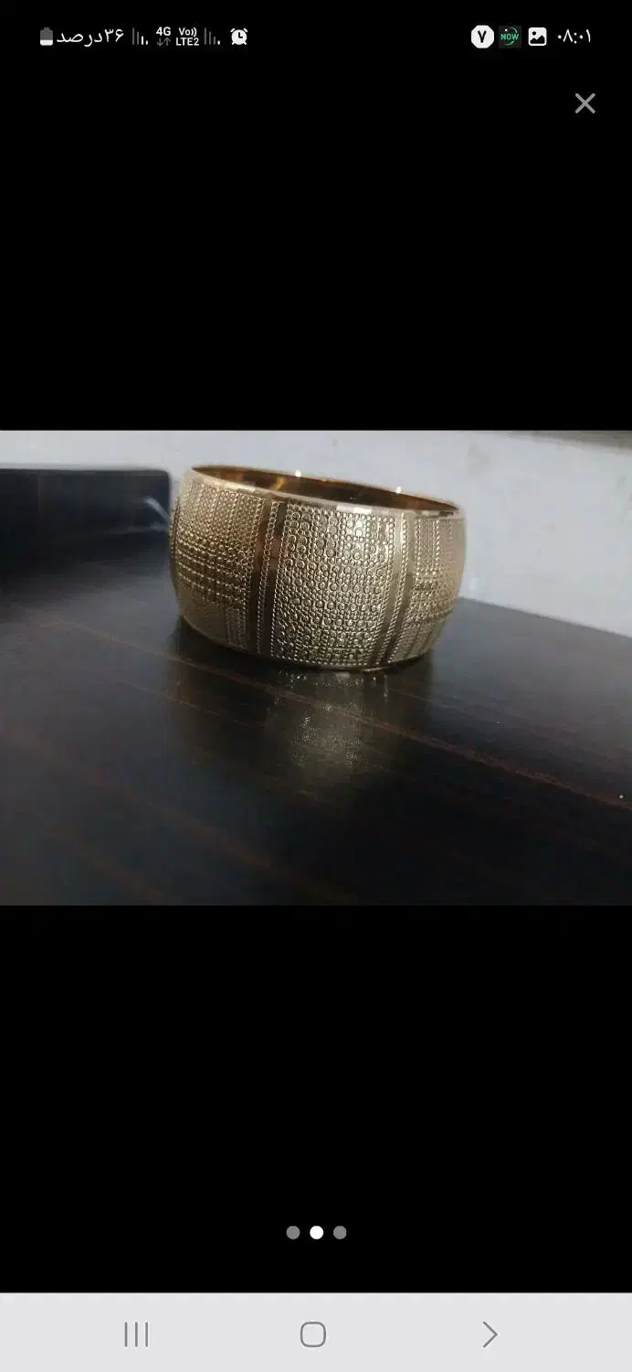 طلا|جواهرات|شیروان (خراسان), |دیوار